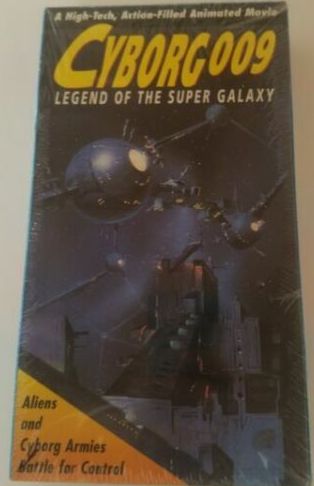 Cyborg 009: Legend of the Super Galaxy VHS
