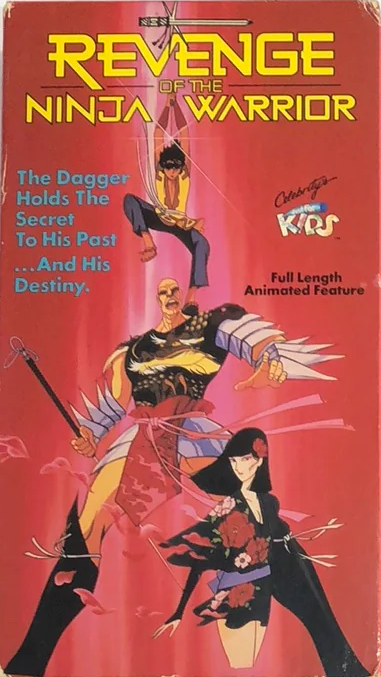 Revenge of the Ninja Warrior VHS