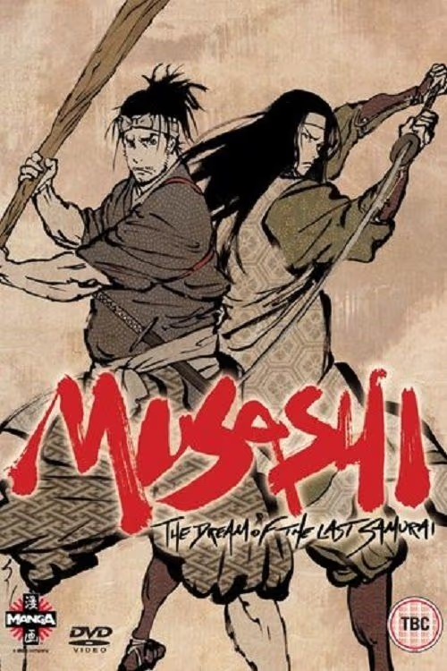 Musashi DVD