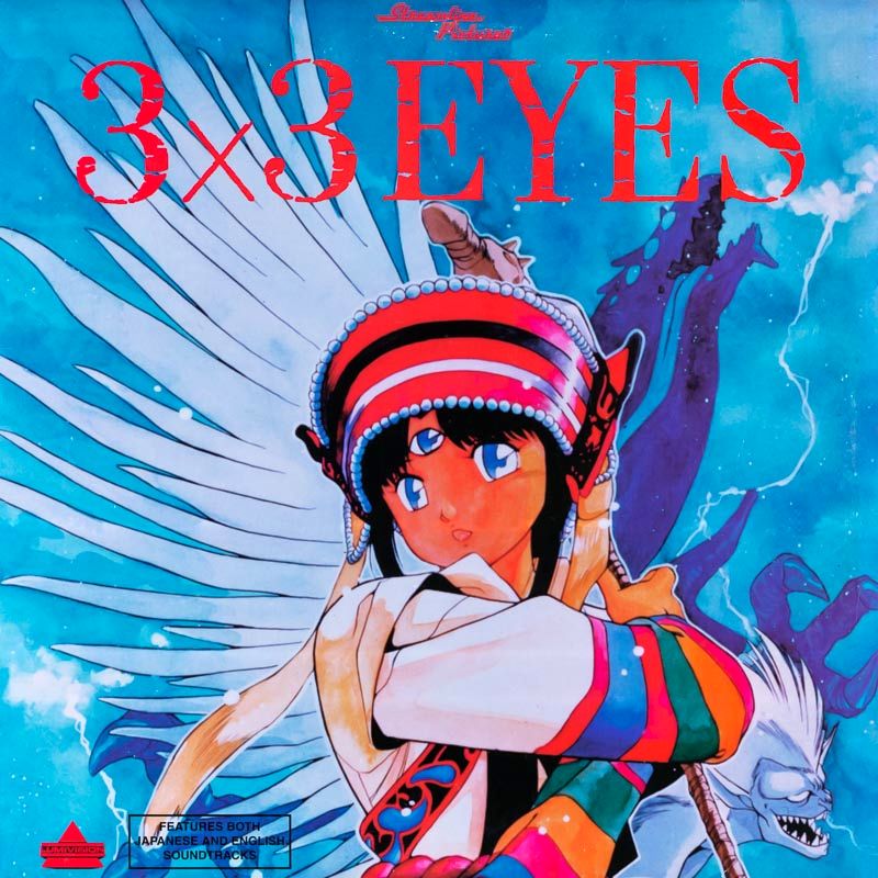 3x3 Eyes LaserDisc cover